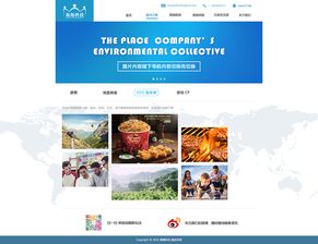 探索現(xiàn)代網(wǎng)頁(yè)設(shè)計(jì)制作 趨勢(shì)、流程與實(shí)用技巧